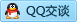 QQ在线咨询1650705968